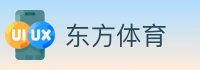 东方体育 logo